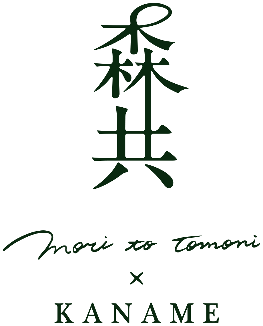 森共 mori to tomoni x KANAME