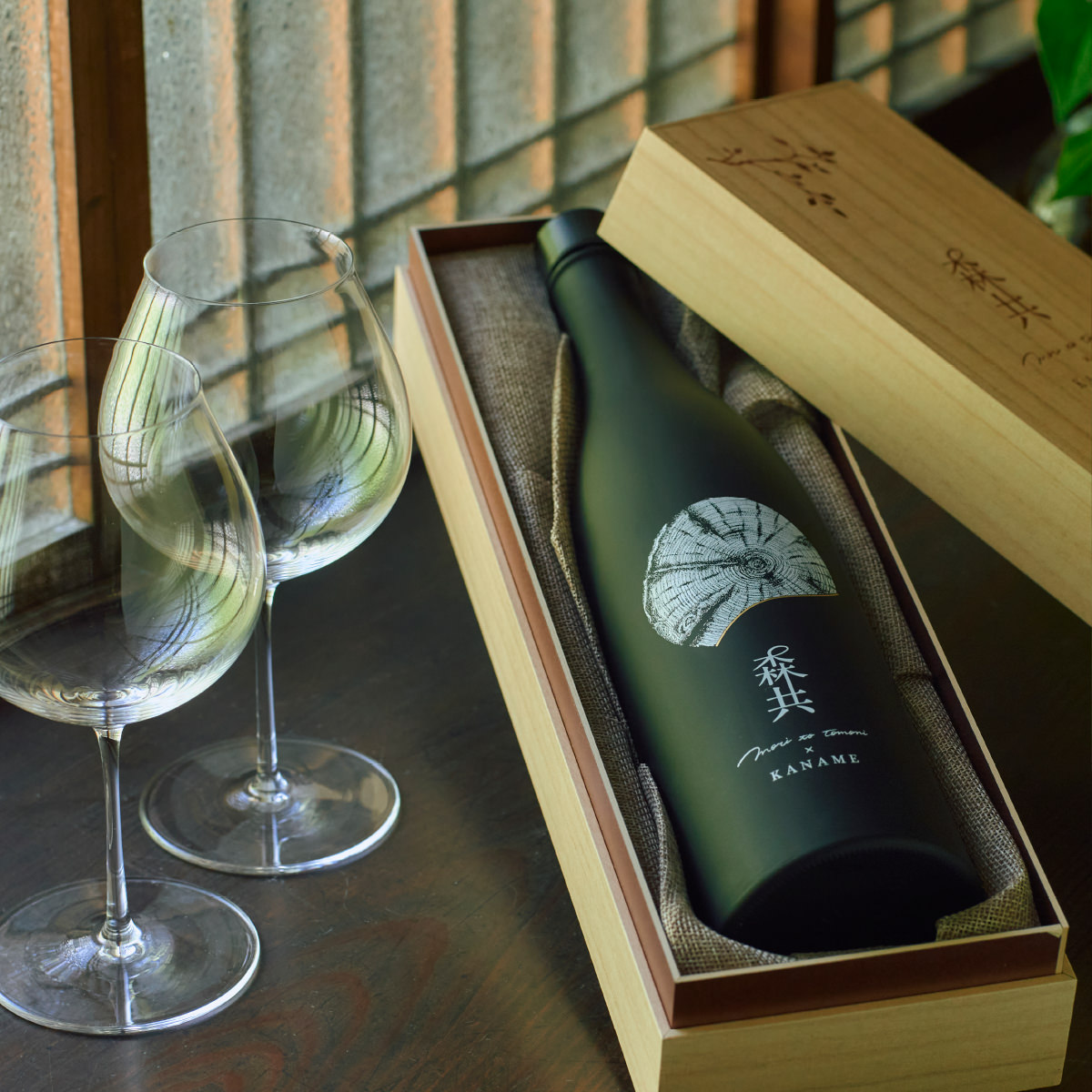 叶芽 × 森共コラボVer.(1本)＆森共ペアグラス(2脚)
